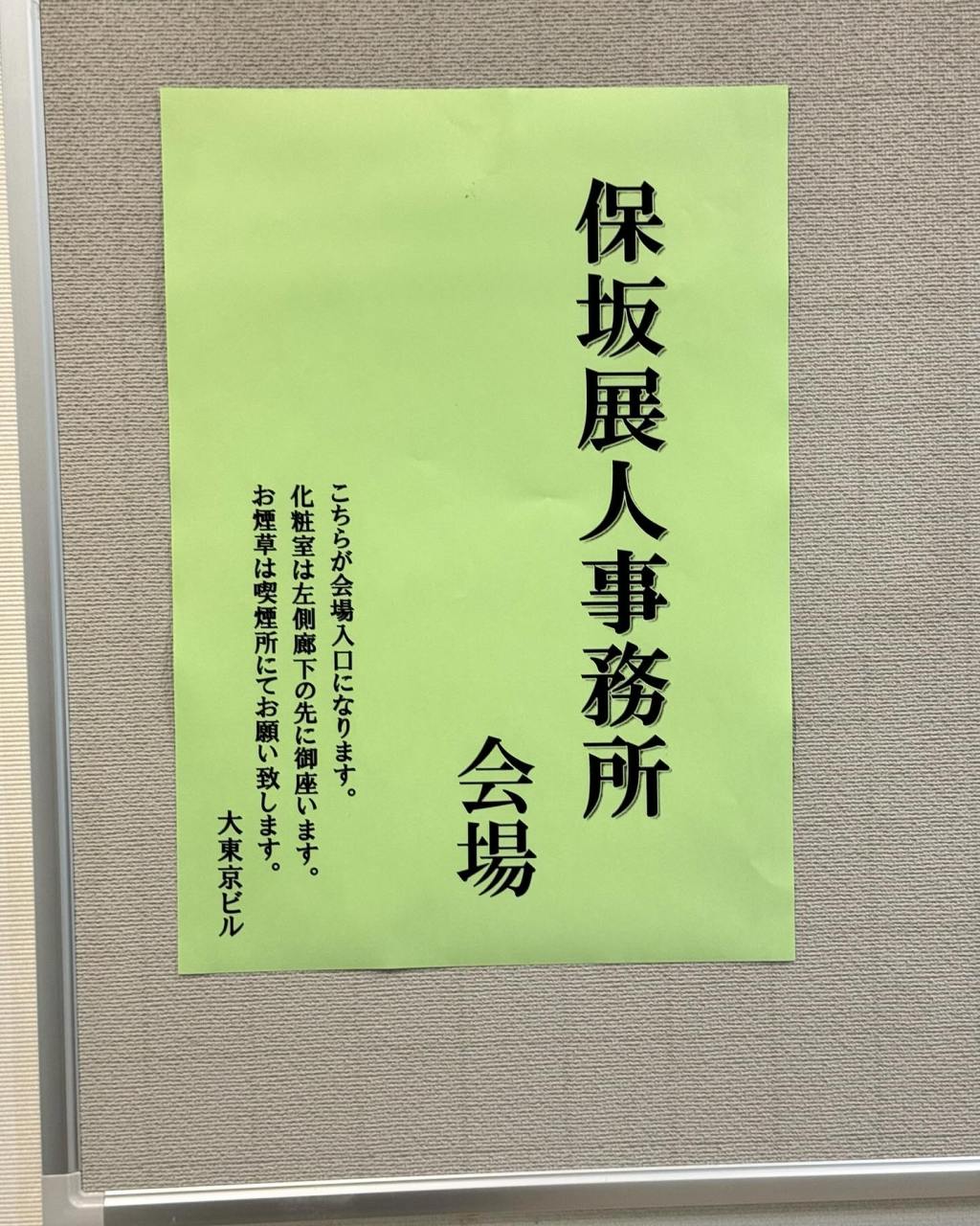 「世界的なテーマ引きこもりについてを学ぶ」